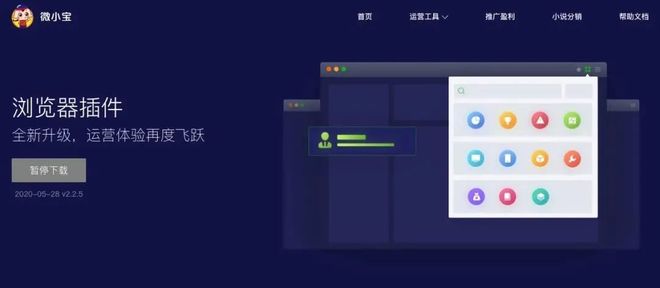 新媒体管家软件_新媒体管家停运_新媒体辅助工具替代方案