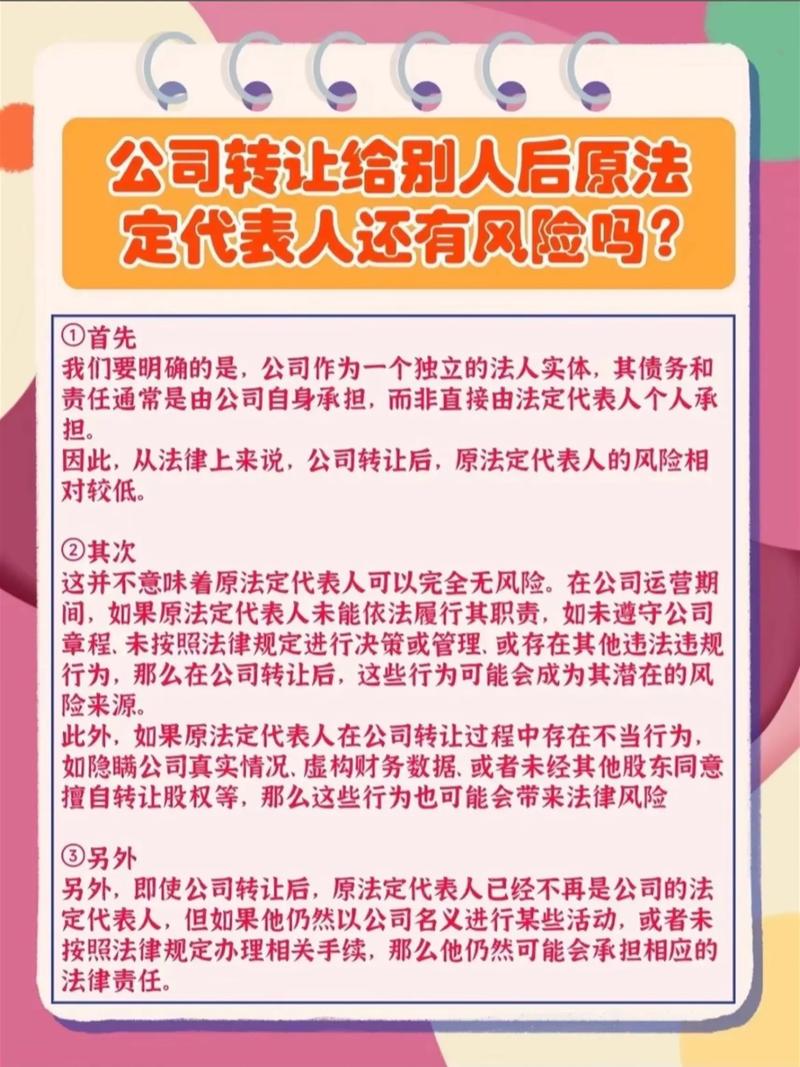 为什么有人收转让的公司_收购现成公司_快速公司注册