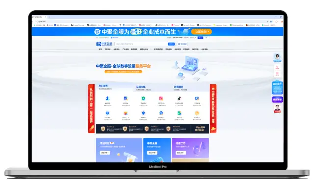 快速公司注册_为什么有人收转让的公司_收购现成公司