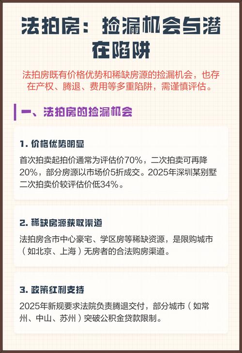 为什么有人收转让的公司_法拍房纯新房状态税费处理_法拍房开发商名下和企业名下产权税费区别