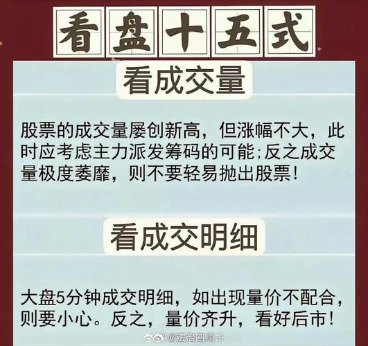 A股市场现状护盘跑路_成交量资金流向市场走势分析_散户融券怎么这么难
