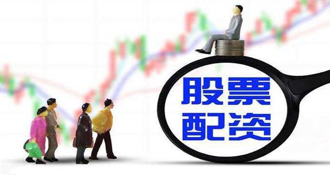 股票配资情景话术_股票配资亏损怎么能追回来_股票配资话术技巧