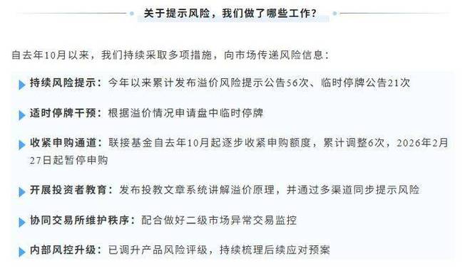 分级B下折风险_分级基金B份额溢价风险_分级杠杆基金