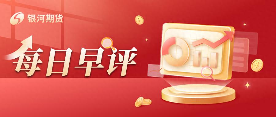 钢材市场分析_黑色金属板块走势_镍期货实时行情