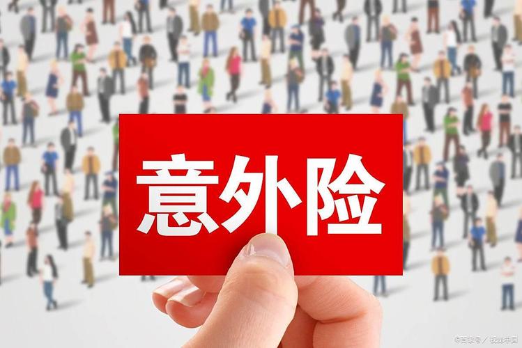 保险代理公司排名_全球保险公司排名_全国排名前五十的保险公司