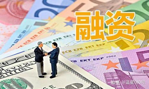 融资上市流程_企业融资上市专题研讨会_改革“破零”工程