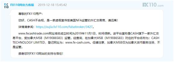 外汇开户流程陷阱_外汇投资平台骗局_外汇保证金交易风险