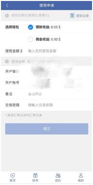 外汇保证金交易风险_外汇投资平台骗局_外汇开户流程陷阱