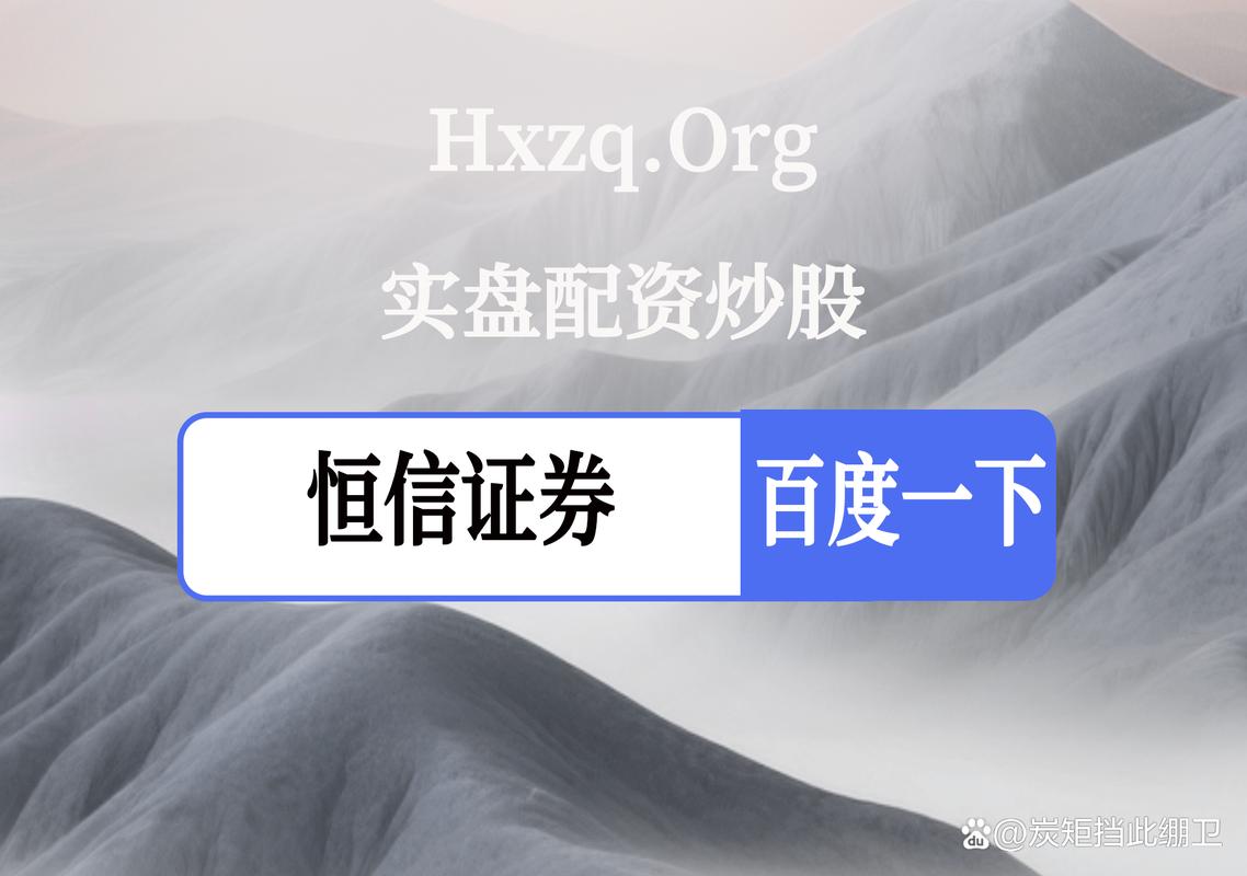 配资靠谱吗_违规场外配资 高杠杆风险 投资者适当性审查