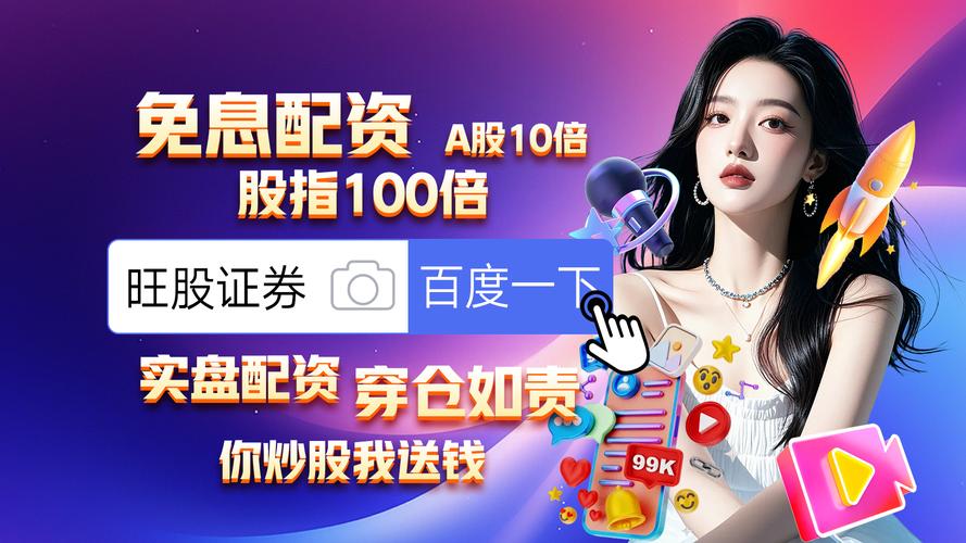股指期货开户流程_股指期货开户_选择期货公司条件