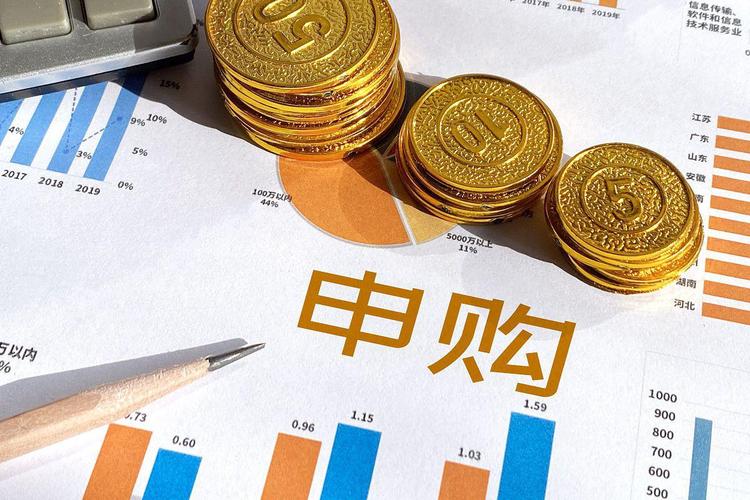 基金认购和申购有什么区别?_西藏东财基金管理有限公司定期定额投资优惠_西藏东财基金管理有限公司上海证券费率优惠